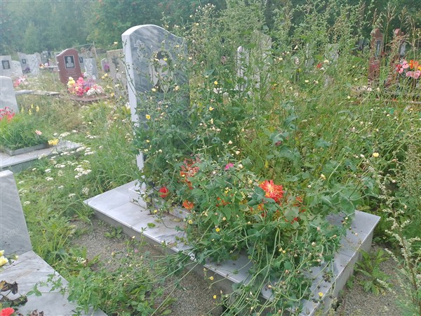 Белоусова Галина Леонтьевна