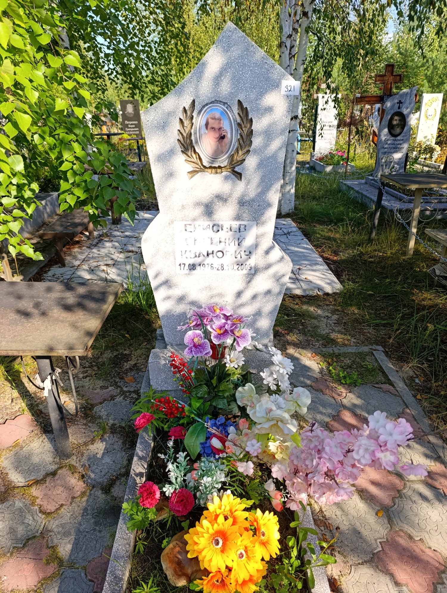 Елисеев Евгений Иванович