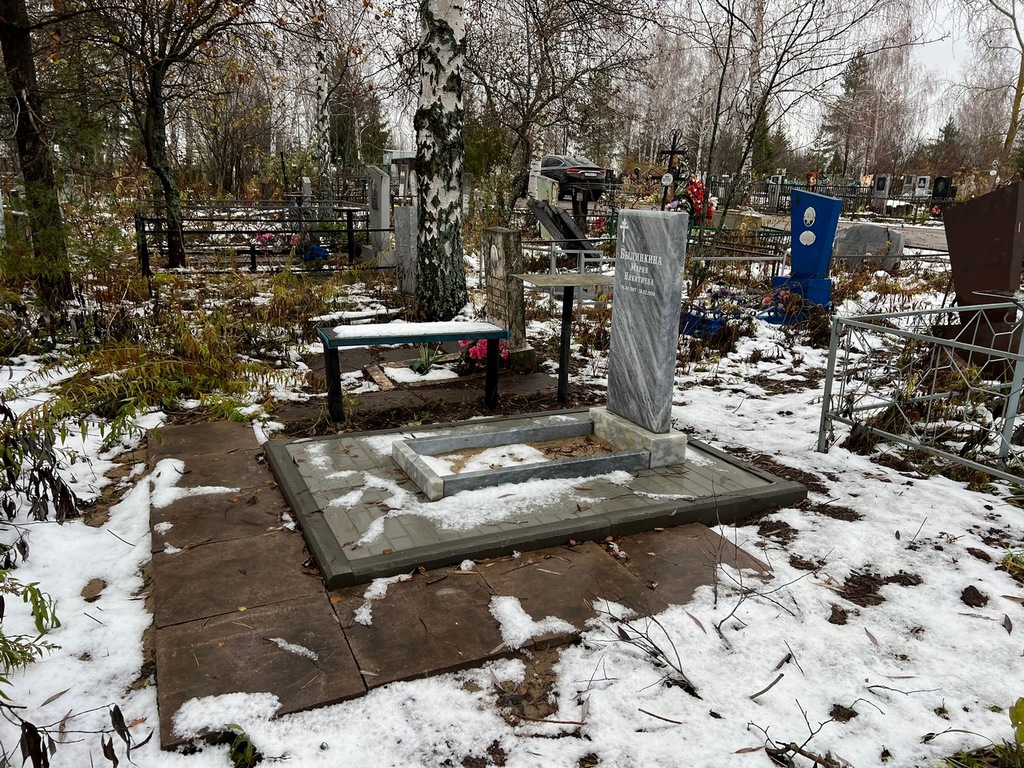 Былинкина Мария Никитична