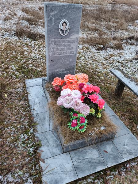 Михайлова Тамара Павловна