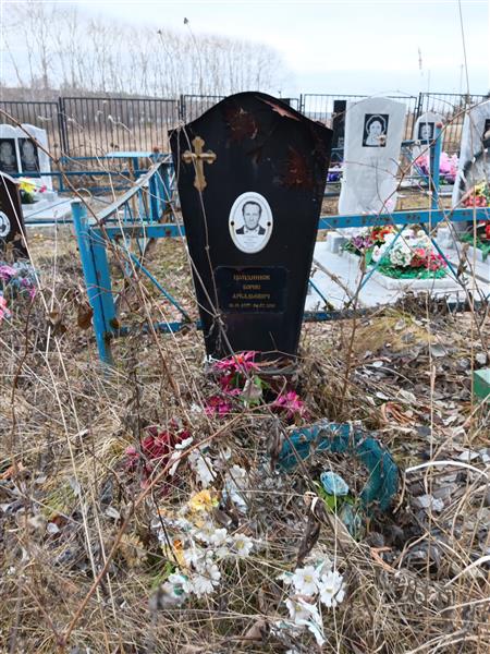 Полудников Борис Аркадьевич