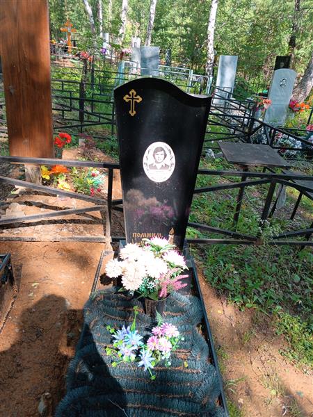 Пьянков Александр Петрович