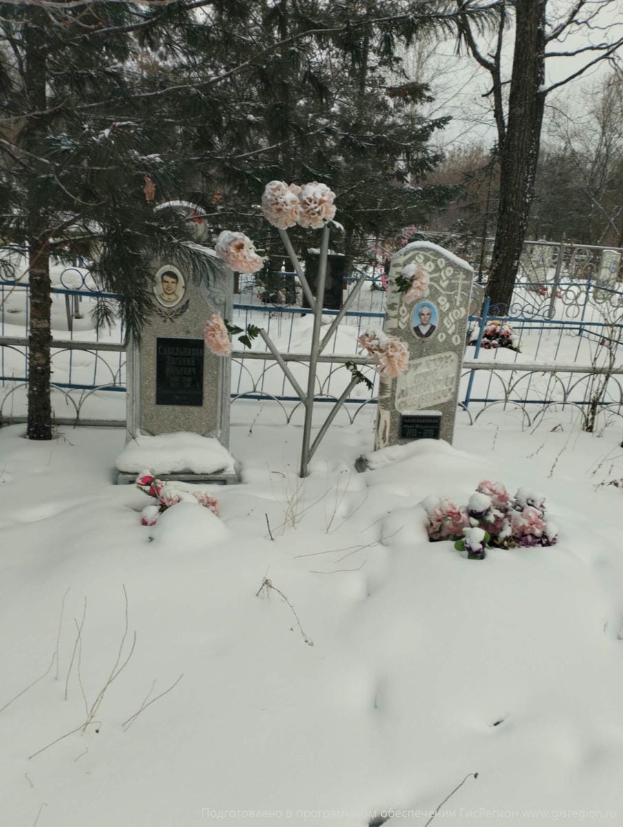 Сабельников Юрий Михайлович