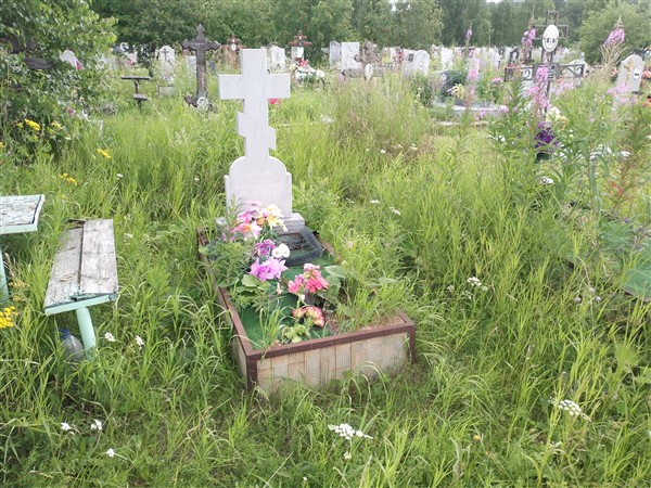 Волков Евгений Александрович