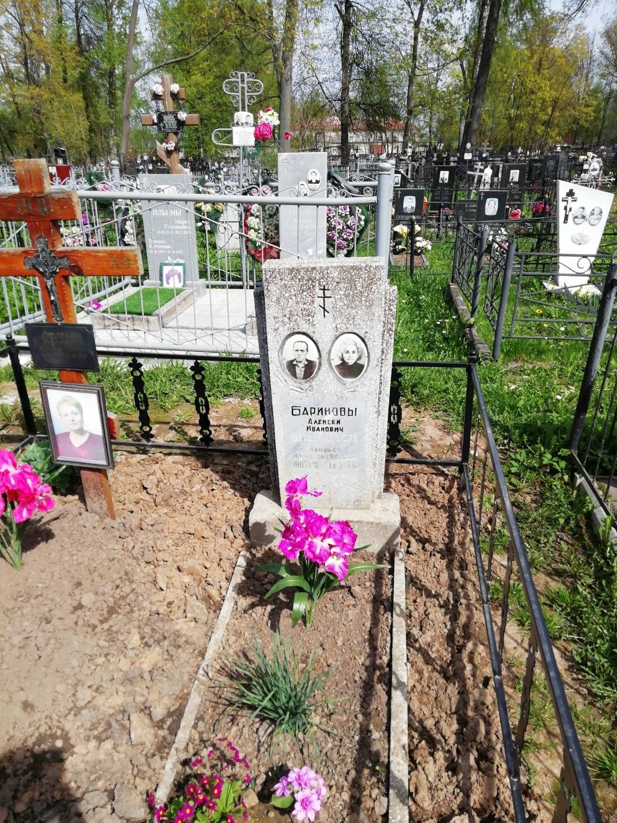 Баринов Алексей Иванович