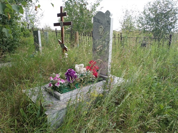 Горохов Евгений Григорьевич