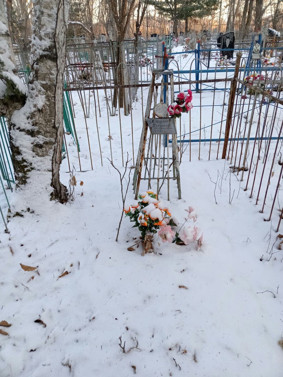 Химич Устинья Васильевна