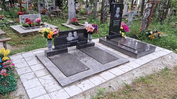 Болячкин Иван Павлович