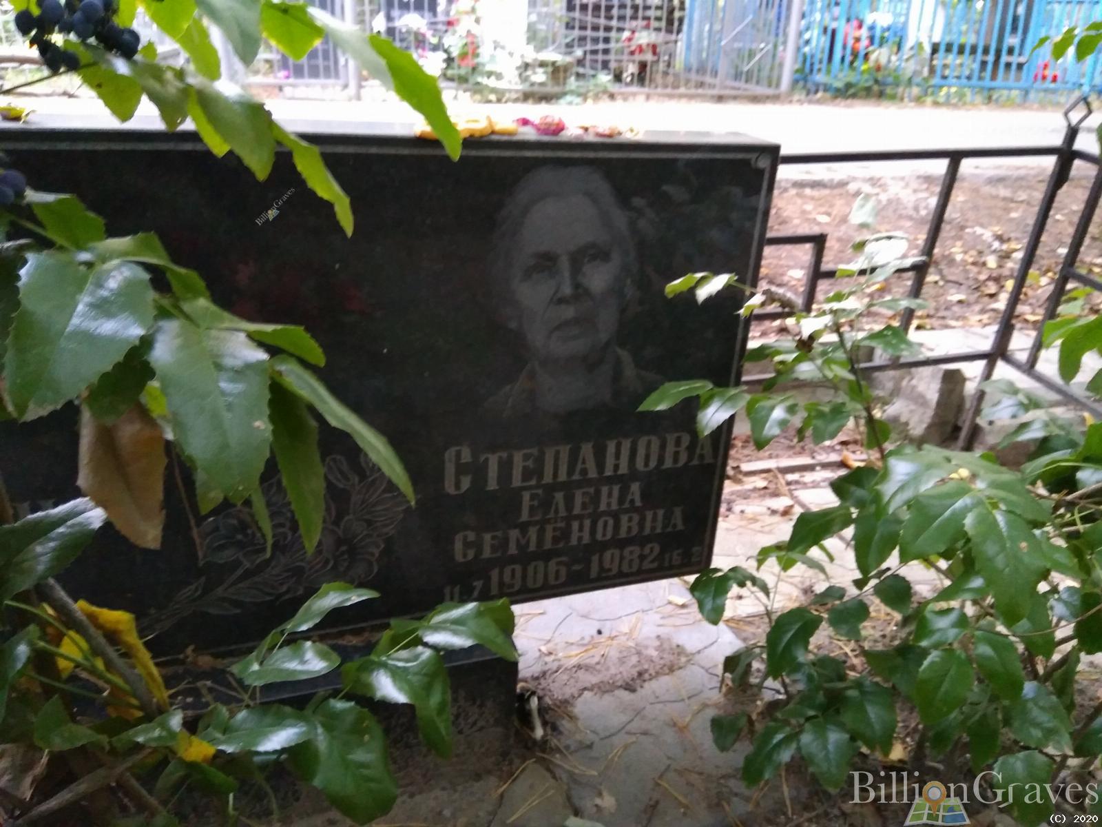 Зегельман Израиль Львович
