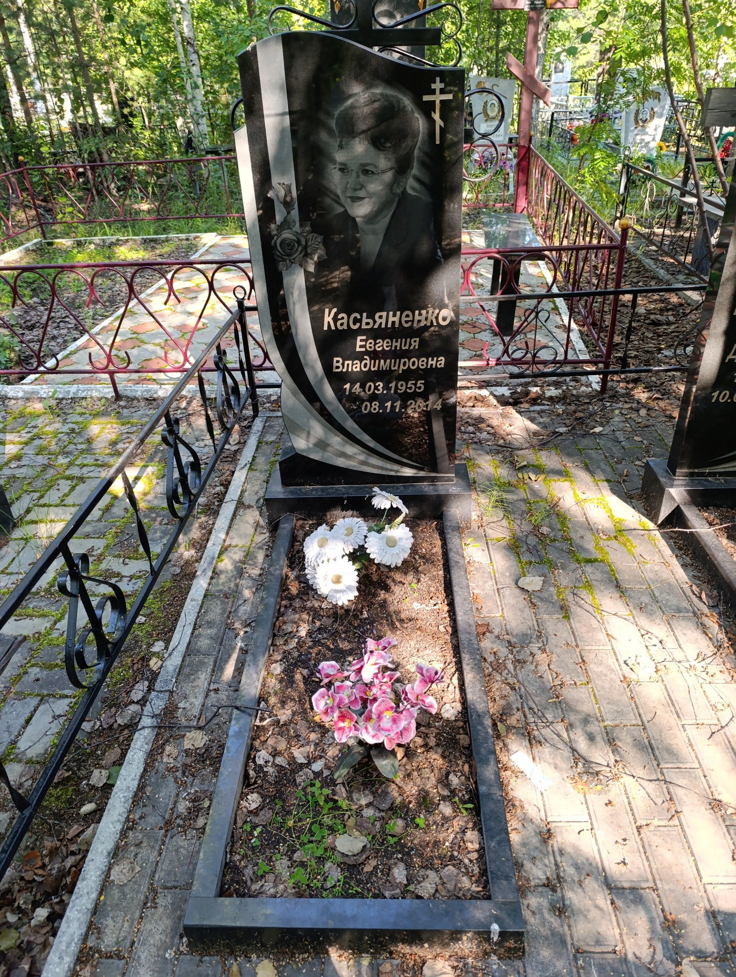 Касьяненко Евгения Владимировна