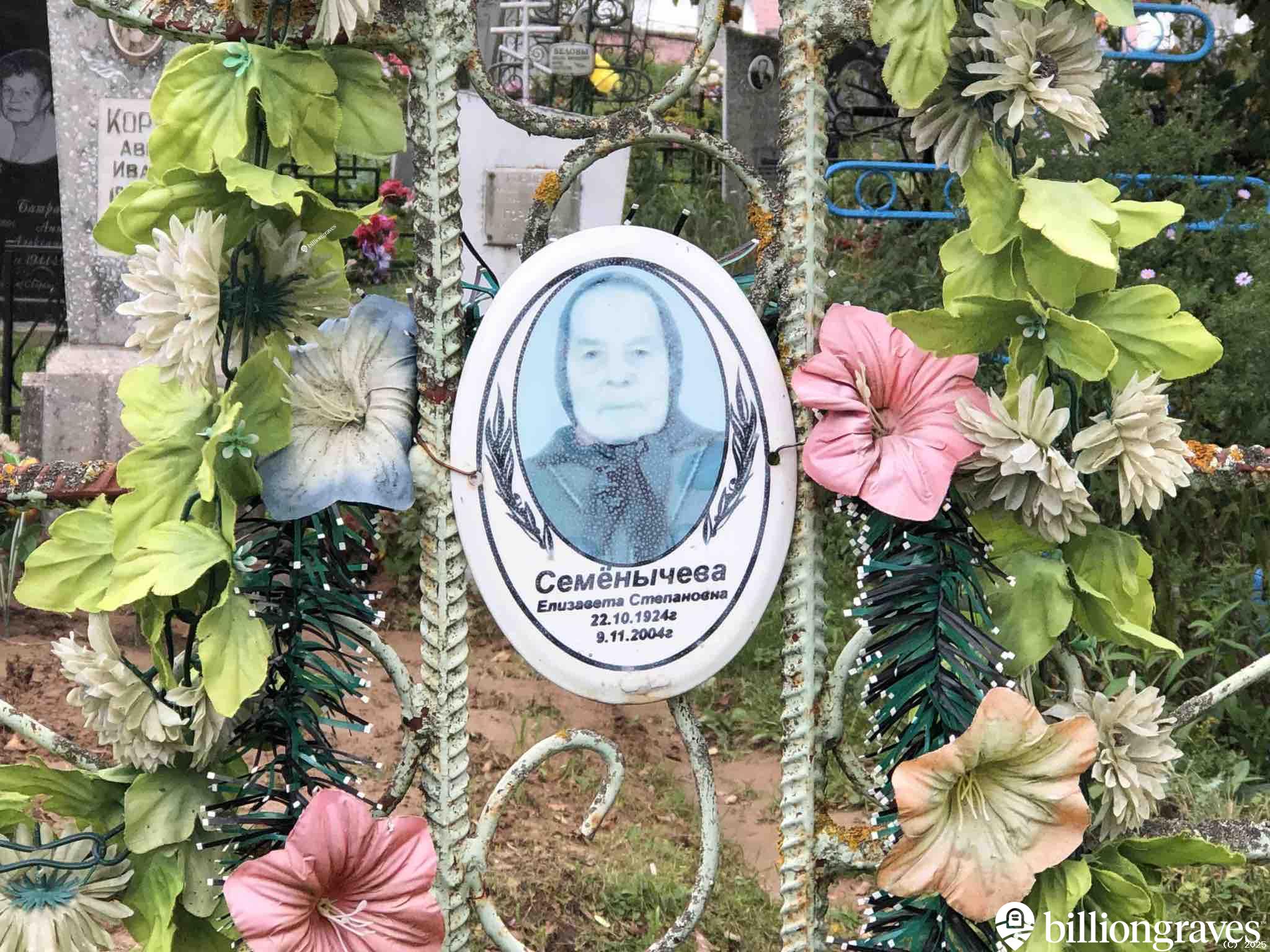 Семëнычева Елизавета Степановна