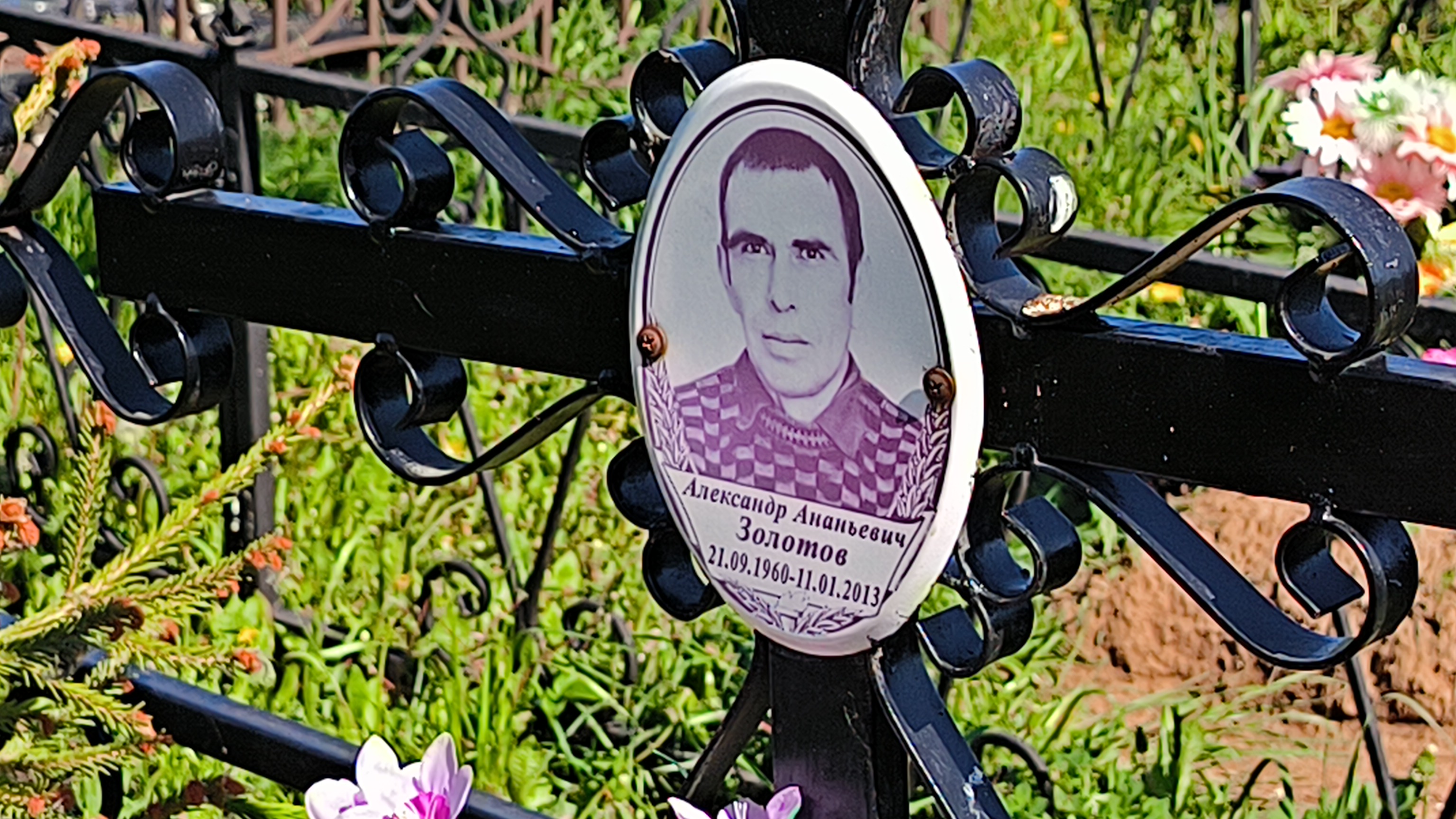 Золотов Александр Ананьевич