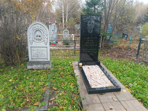 Влацкий Виктор Иванович