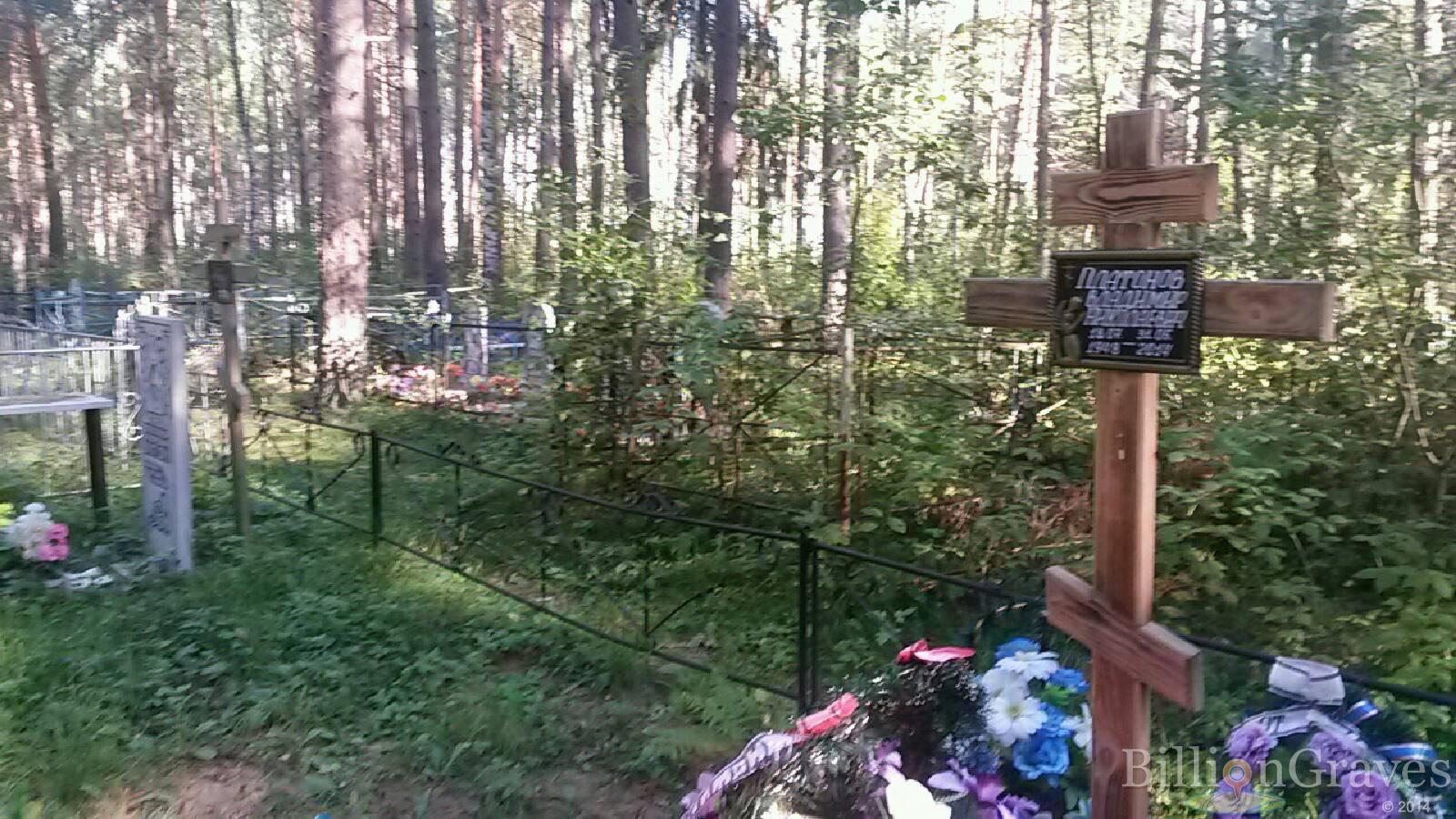 Зуев Александр Андреевич