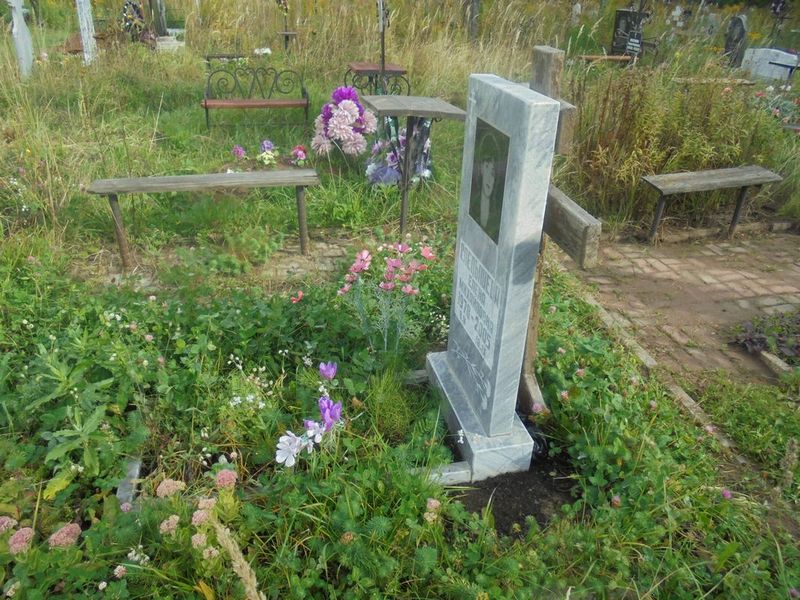 Слепышева Елена Михайловна