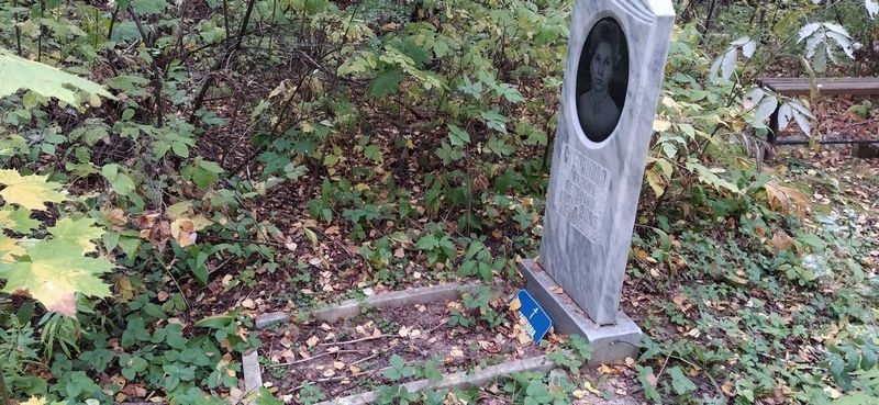 Степанова Наталия Петровна