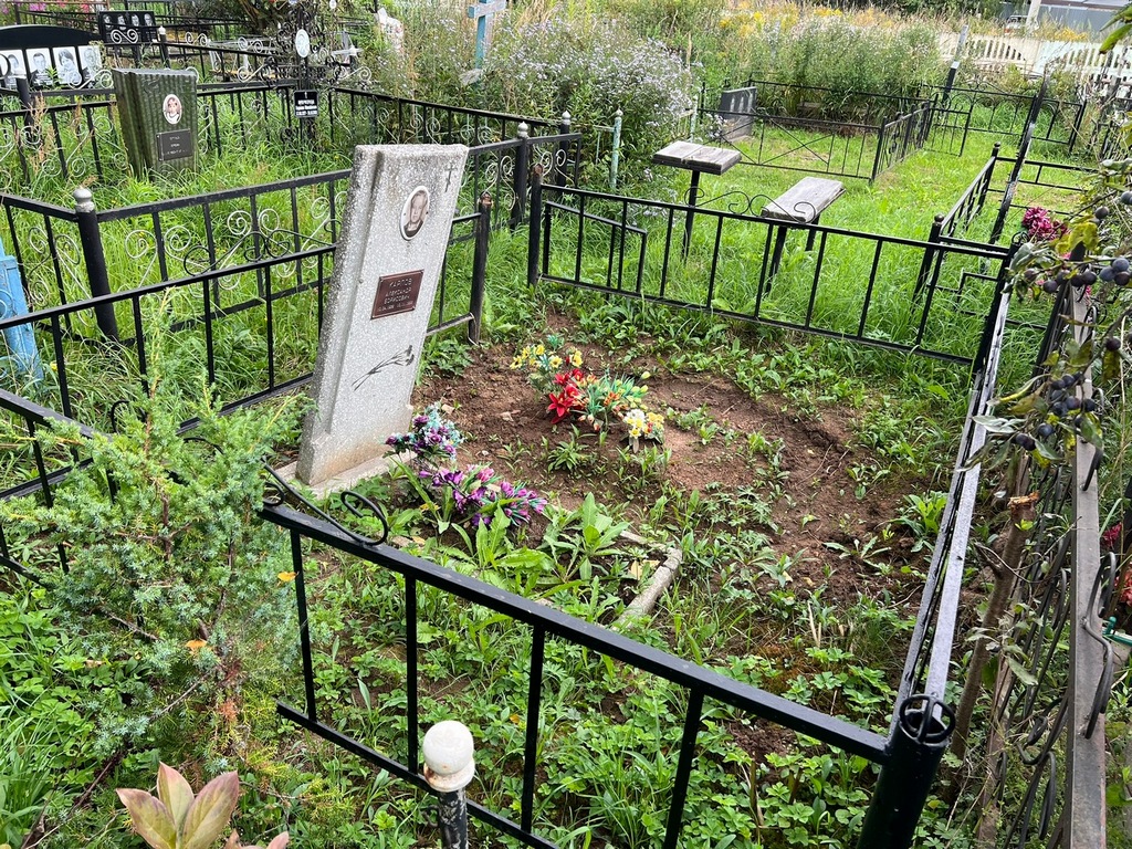 Карпов Александр Борисович