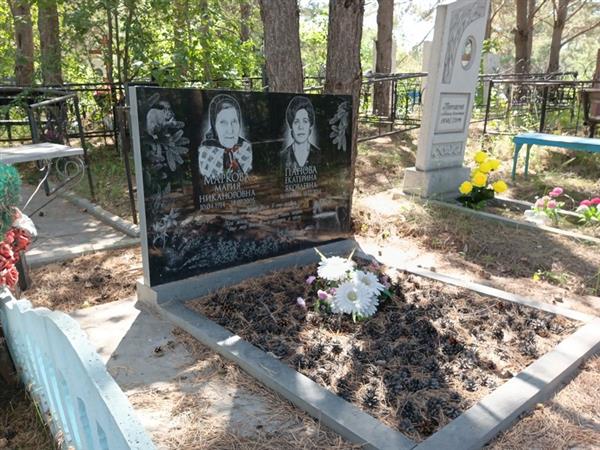 Панова Екатерина Яковлевна