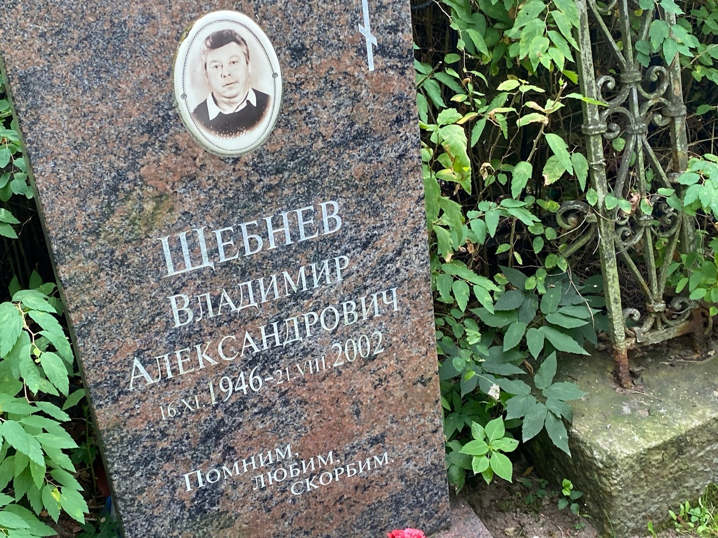 Щебнев