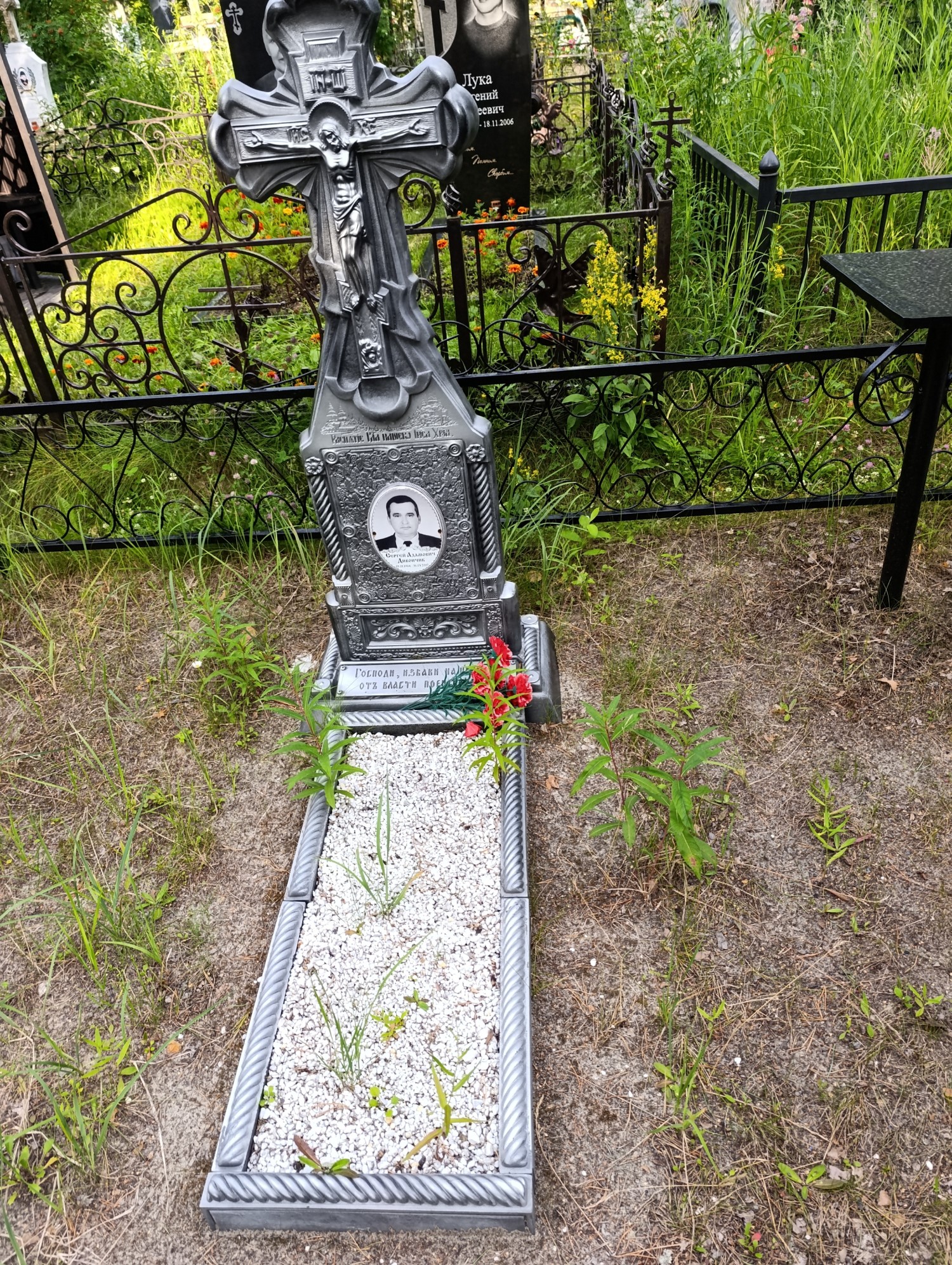 Дивончик Сергей Адамович