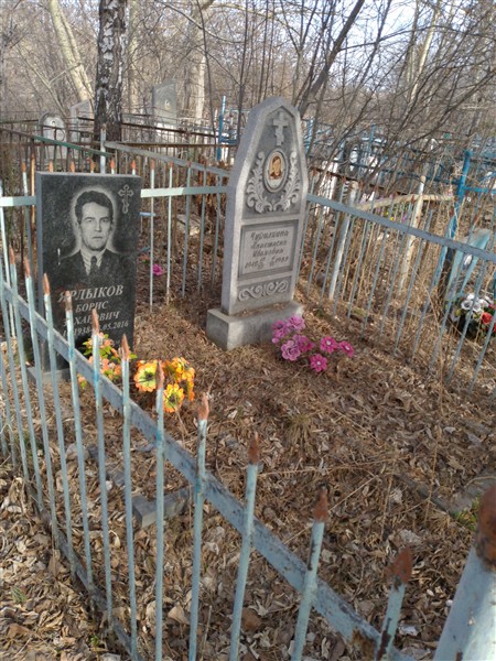 Ярлыков Борис Захарович