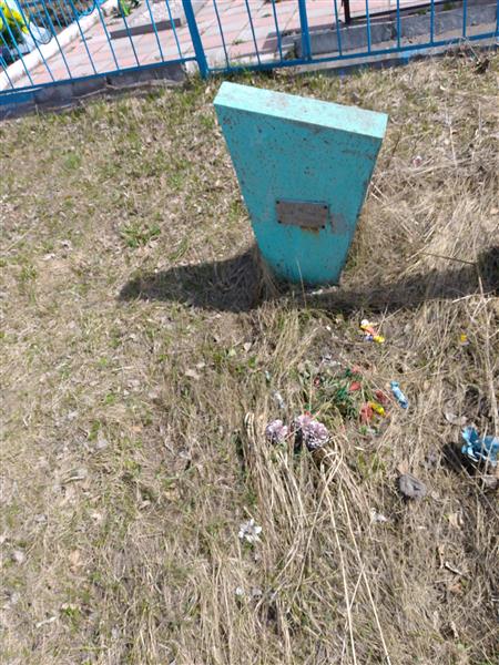 Передерова Евдокия Трофимовна