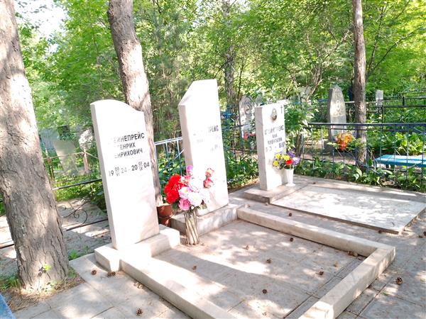 Штейнепрейс Анна Кондратьевна