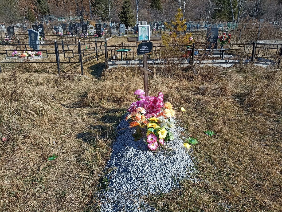 Фурсов Николай Михайлович