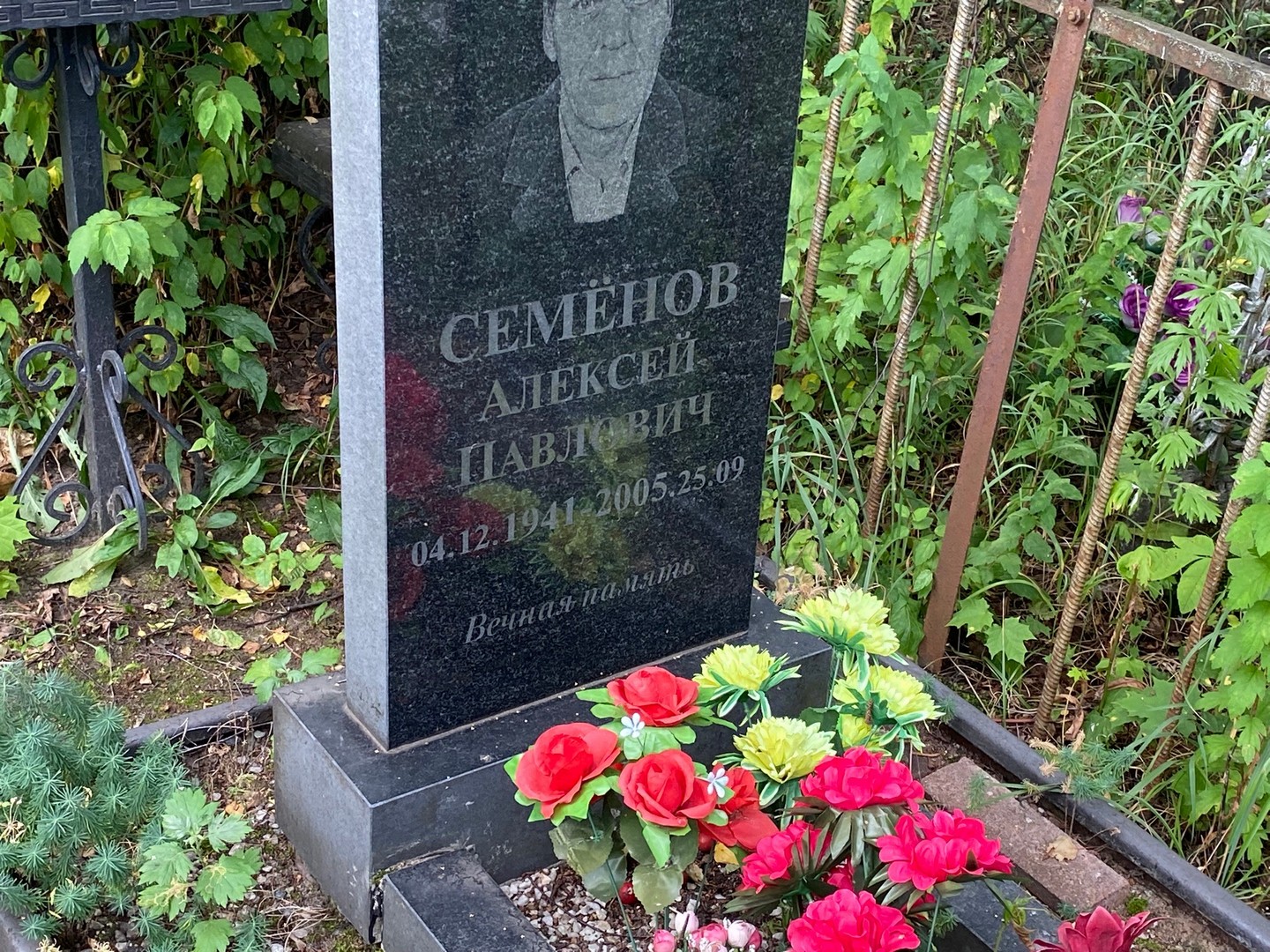 Семенов