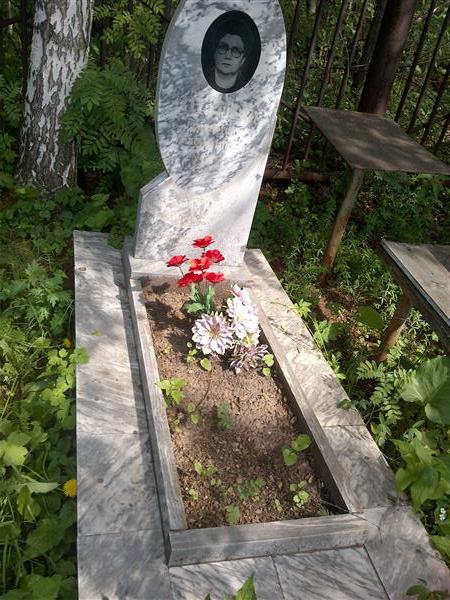 Шатило Валентина Константиновна