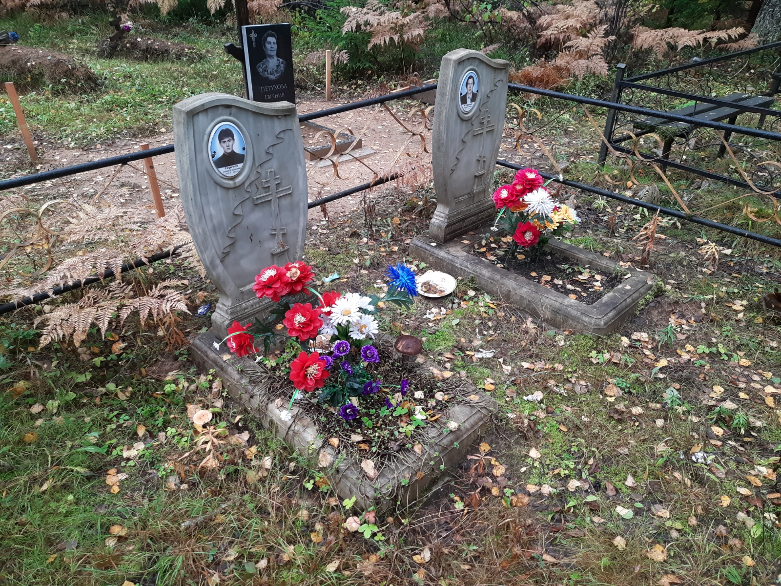 Сергеев Виктор Петрович