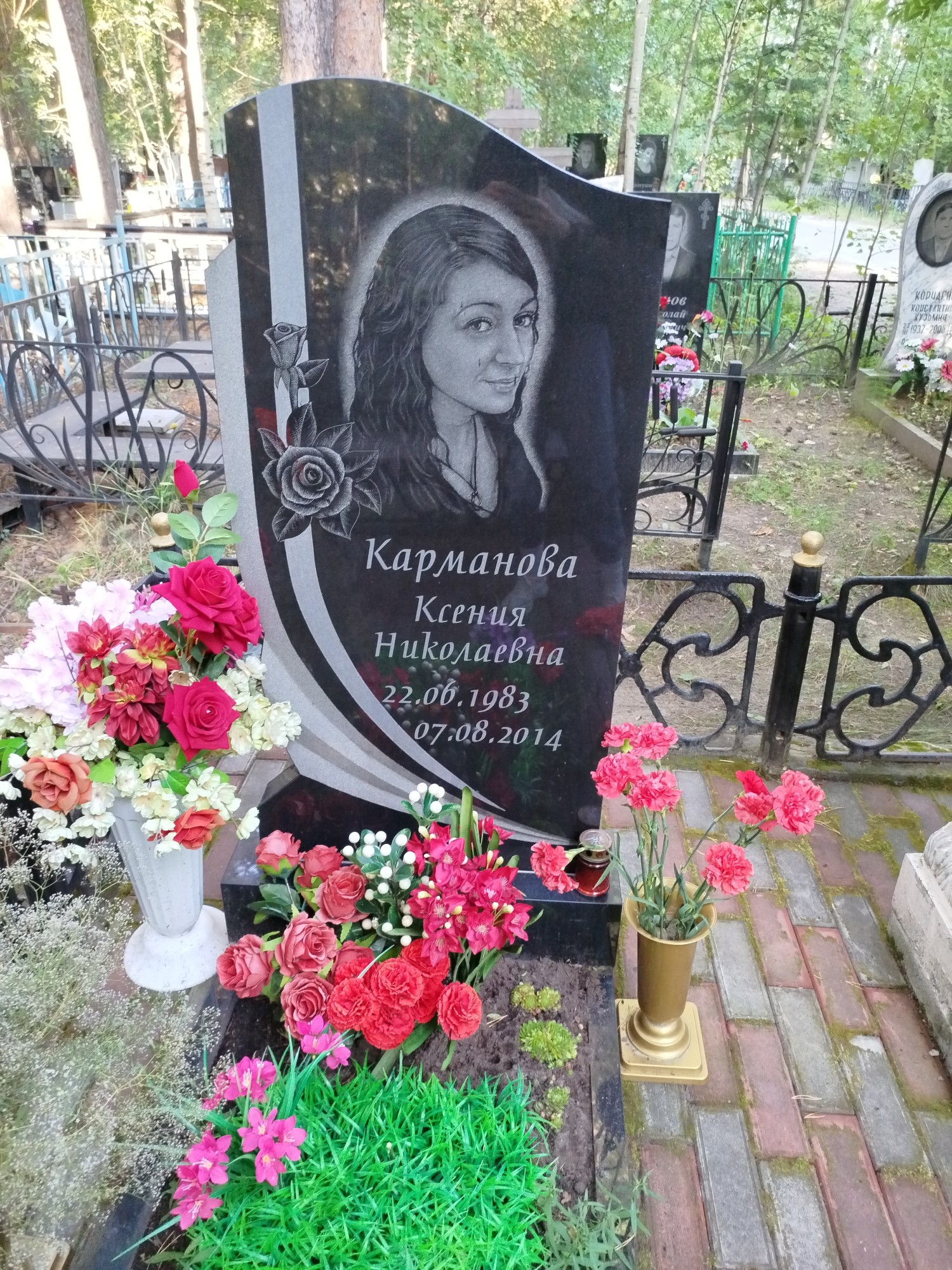Карманова Ксения Николаевна