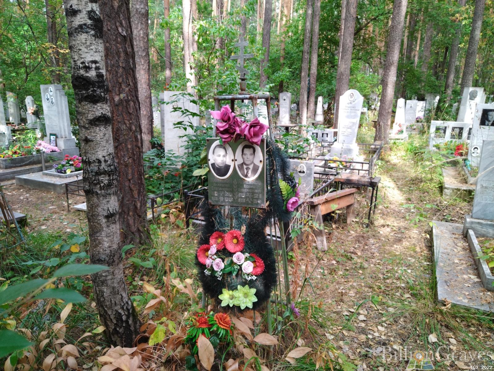 Каменский Анатолий Степанович