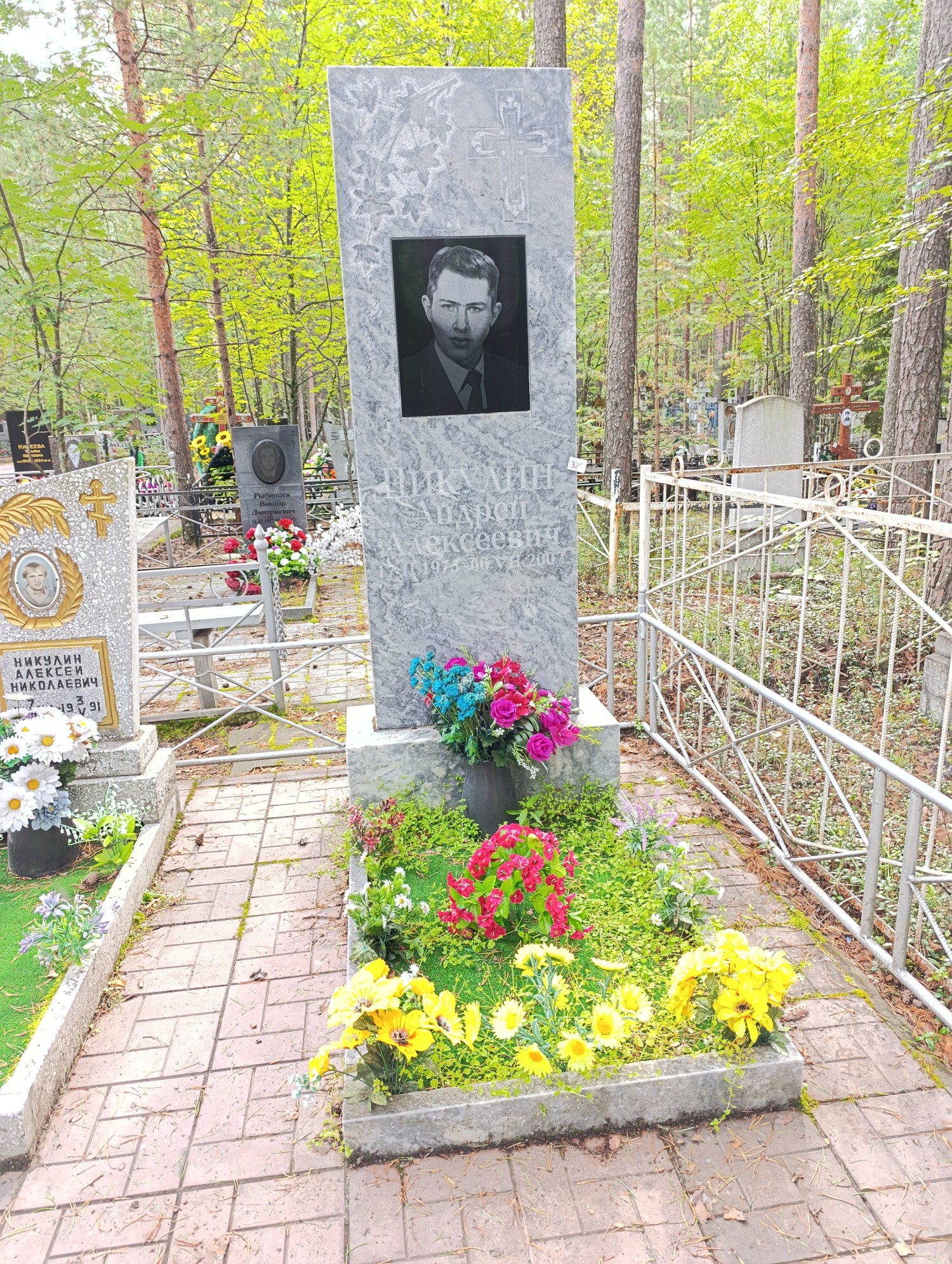 Никулин Андрей Алексеевич