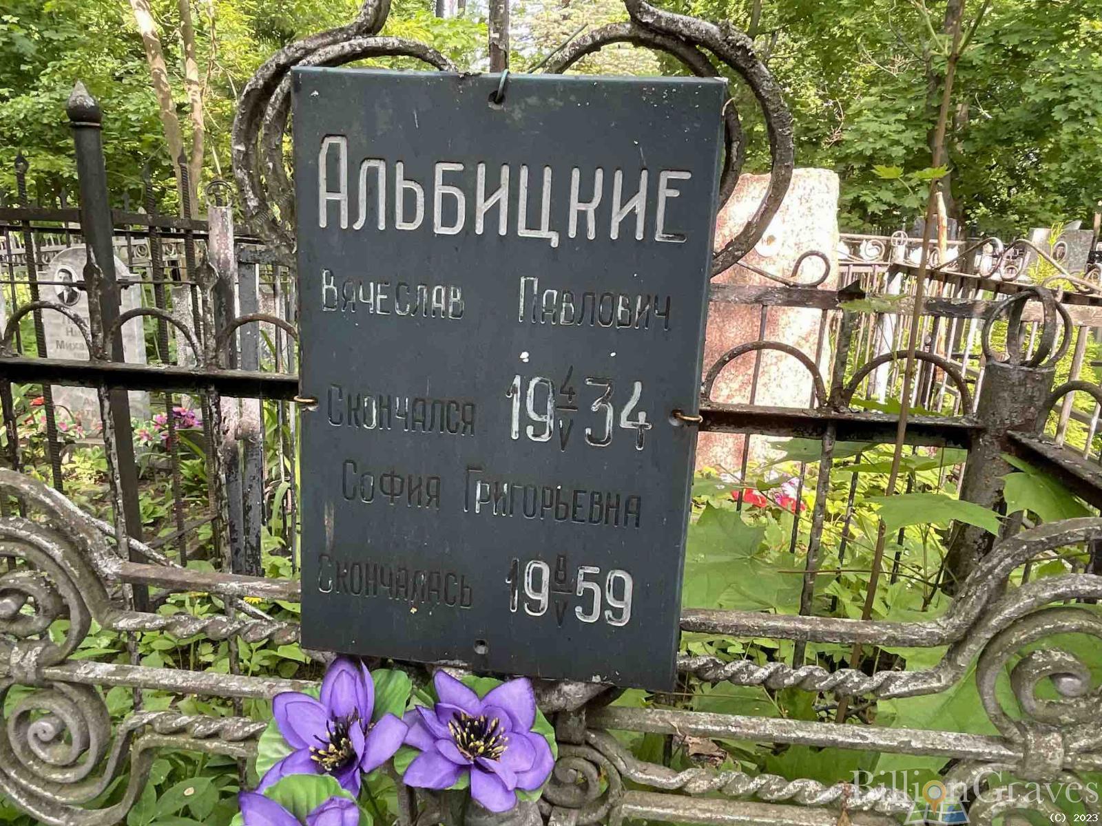 Куруп Валентина Николаевна
