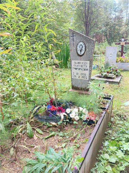 Акиничева Елизавета Григорьевна