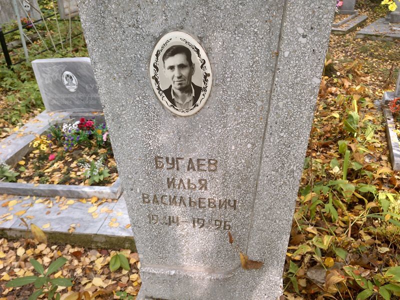 Бугаев
