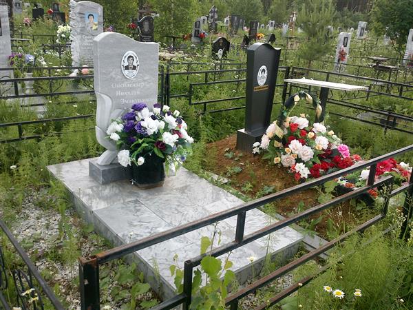 Опенлендер Маргарита Осиповна