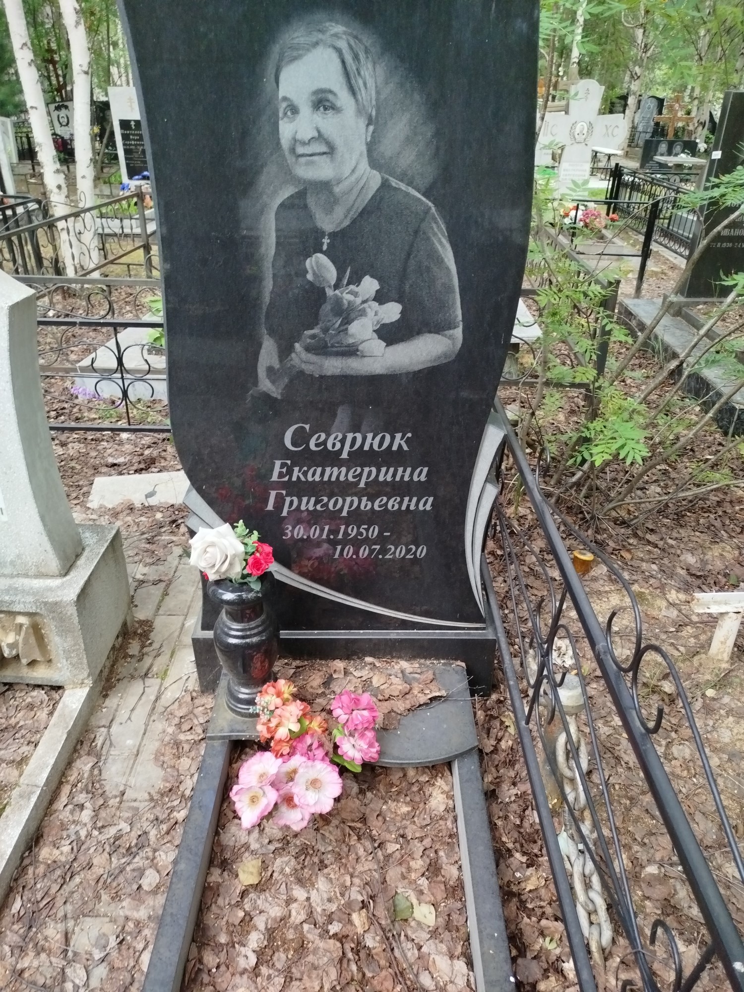 Севрюк Екатерина Григорьевна