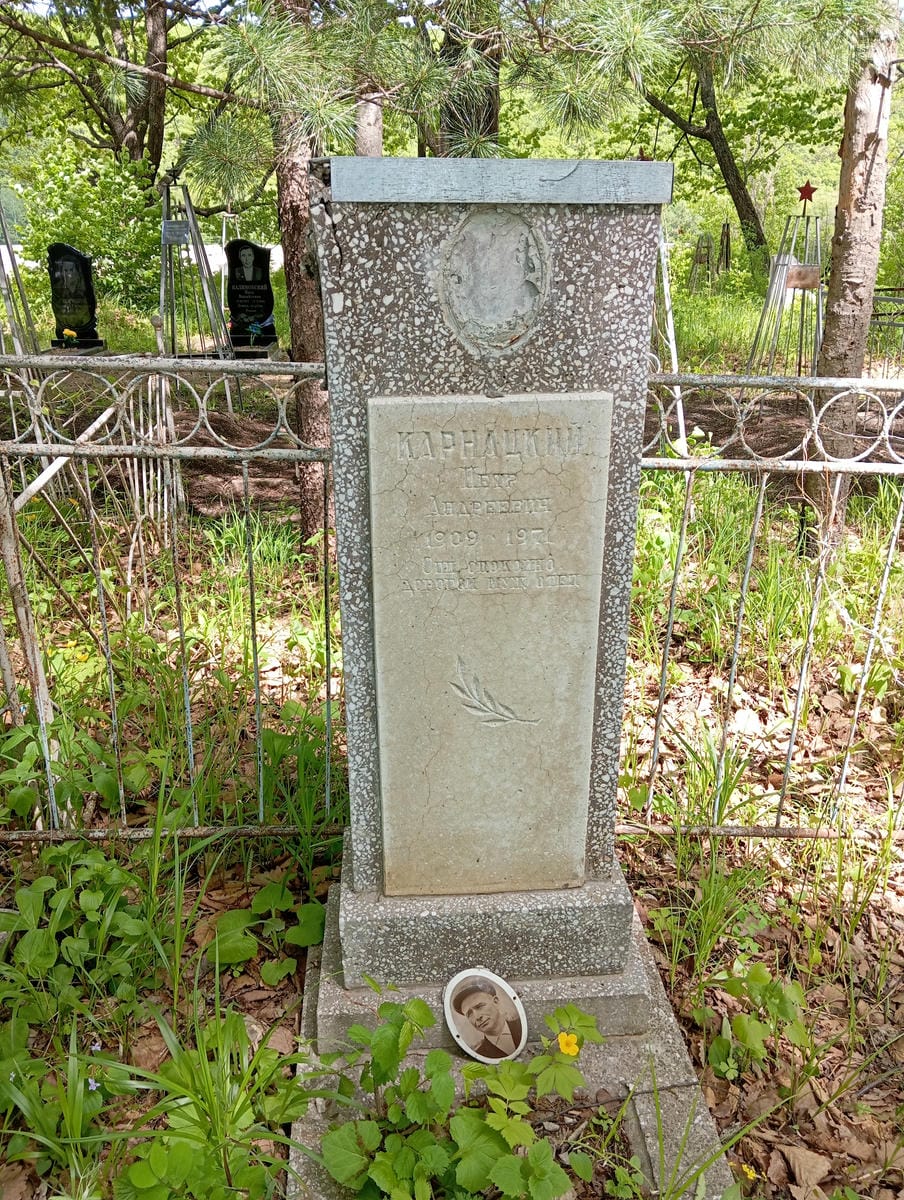 Карнацкий Петр Андреевич