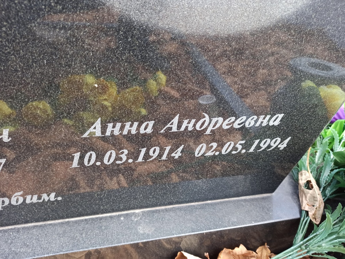 Слесаренко Александр Павлович