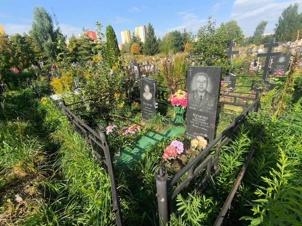 Кулягин Анатолий Александрович