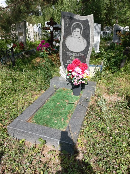 Путкова Нина Юрьевна