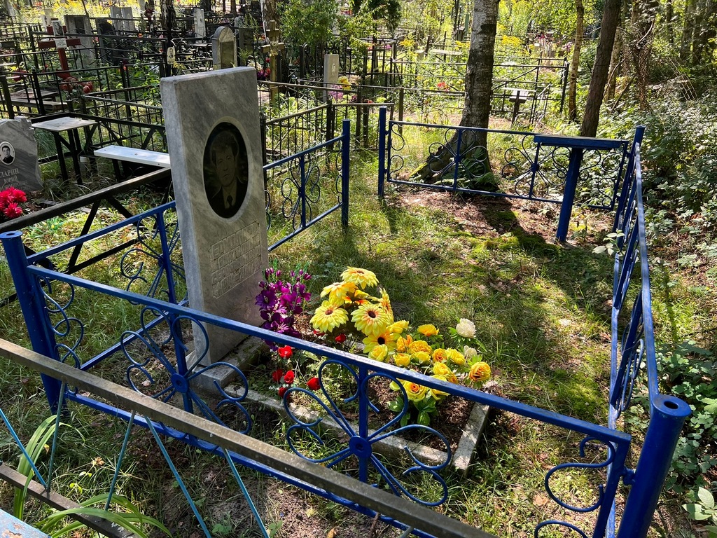Ермолаев Анатолий Серафимович