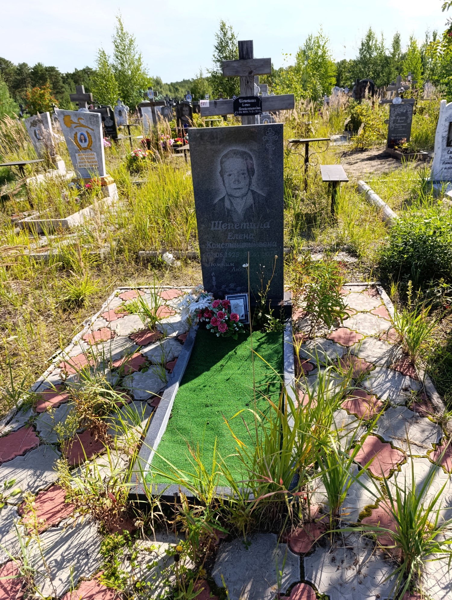 Шепетина Елена Константиновна