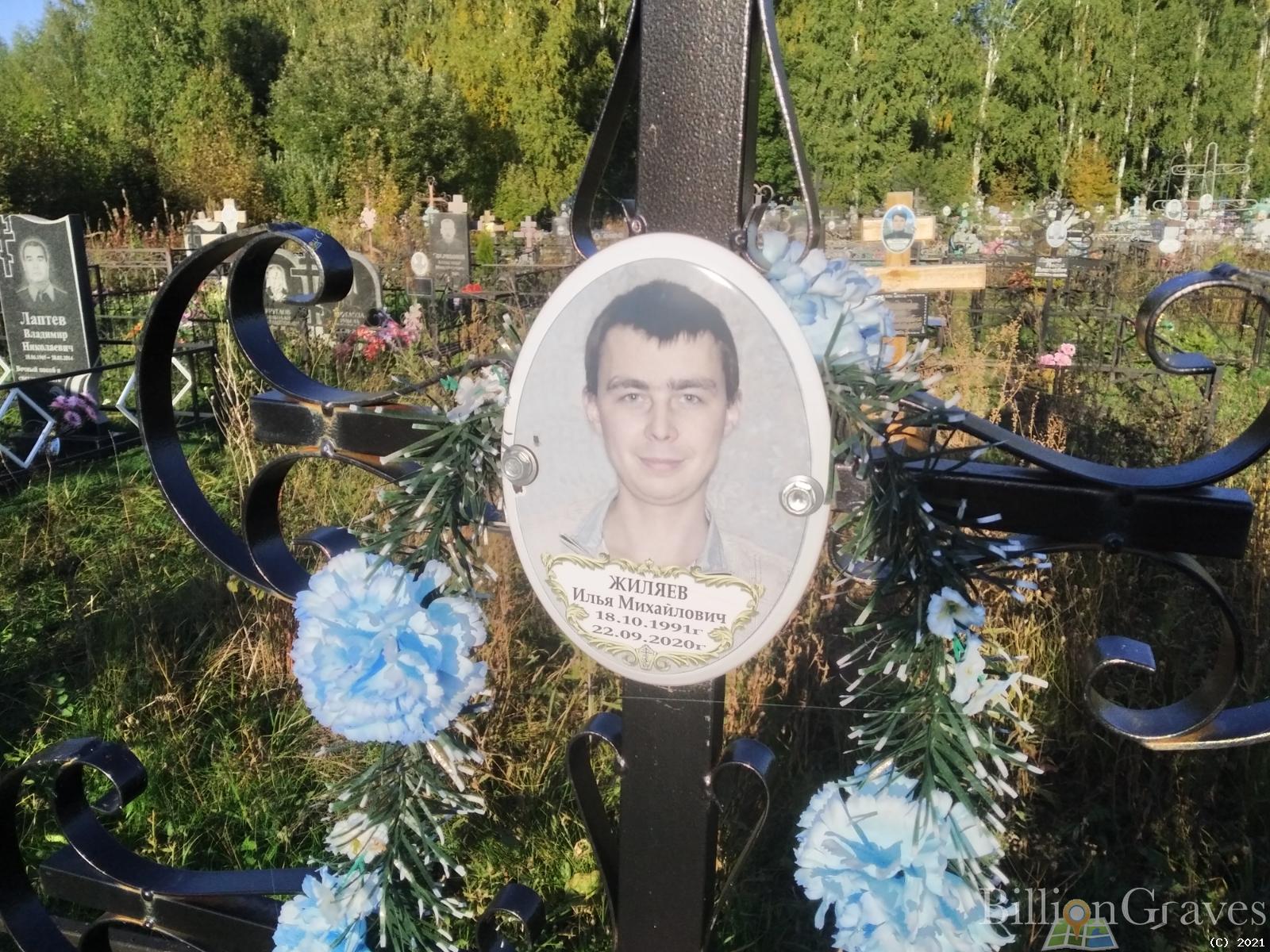 Жиляев Илья Михайлович