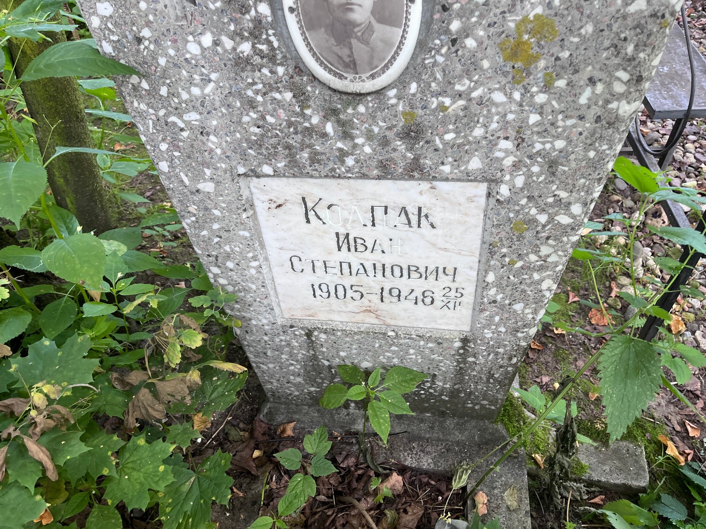 Колпак