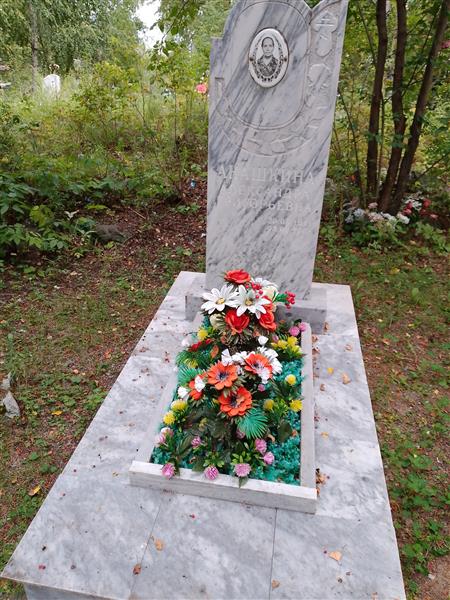 Анашкина Александра Григорьевна