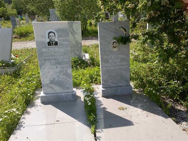 Тагиров Абуталип Муфтиханович