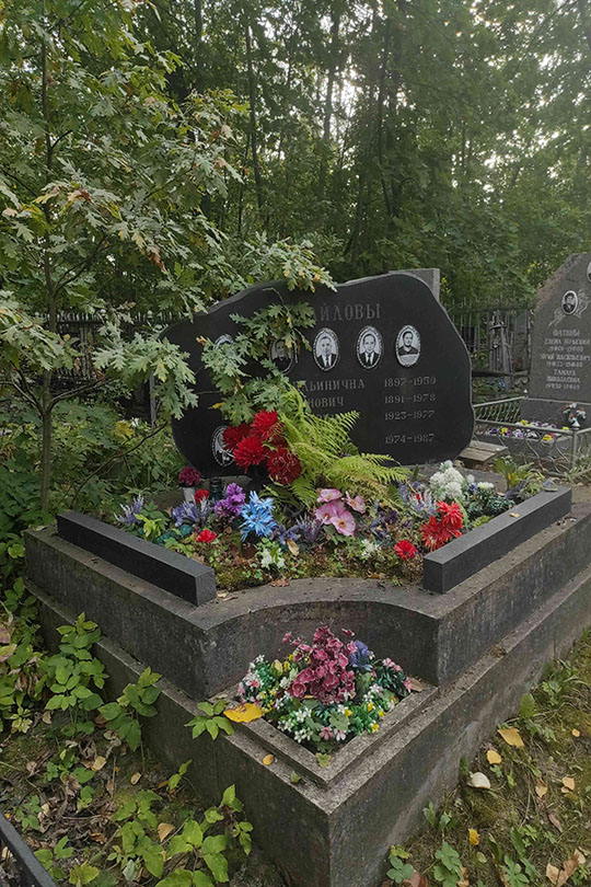 Михайлов Павел Иванович